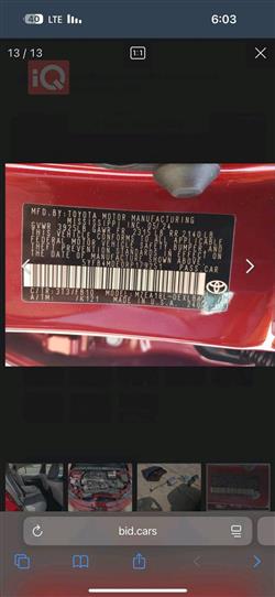 تويوتا كورولا